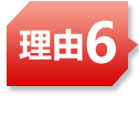 一站式服務